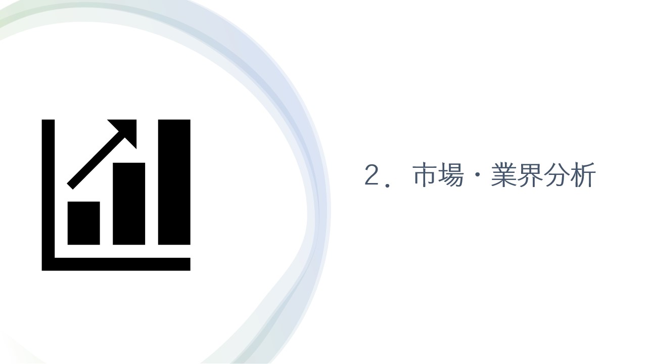レポートサムネイル7