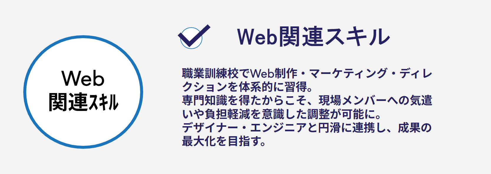vision6